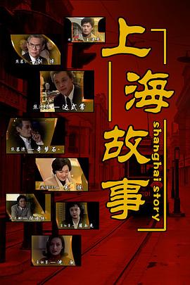 名利浮云 封面图