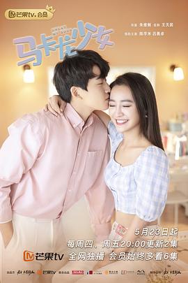 各自逃生 封面图