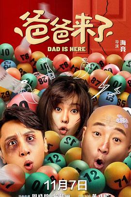 名扬四海 封面图