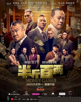 名剑风流 封面图